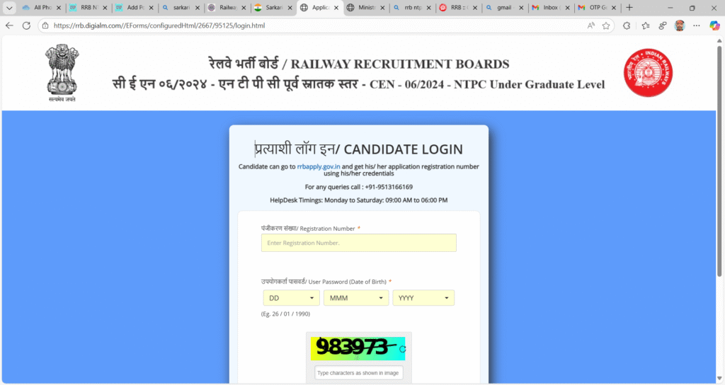 RRB NTPC Undergraduate