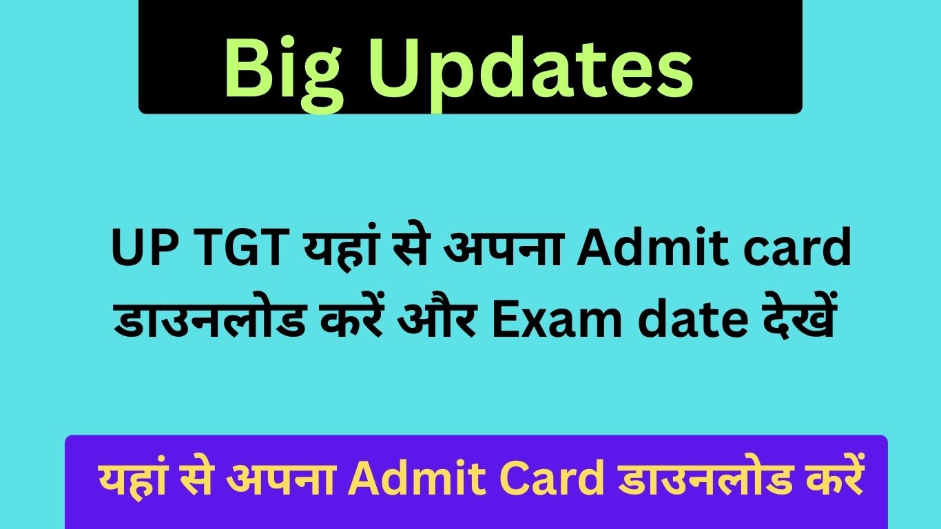 UP TGT admit card & exam date