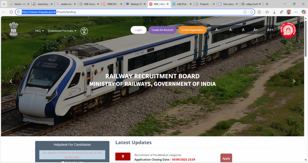 RRB Group D Exam Date 2025