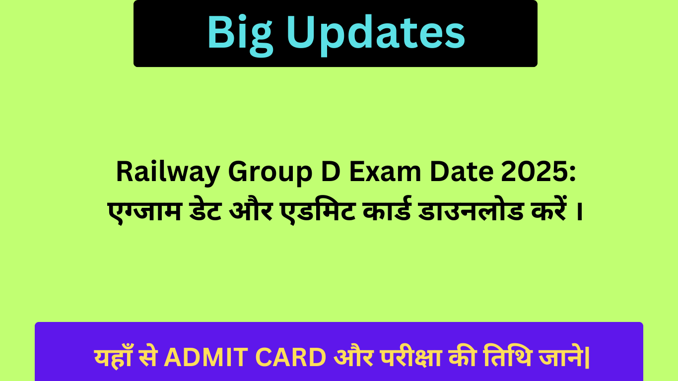 Railway Group D Exam Date 2025: कैसे देखें एग्जाम डेट और एडमिट कार्ड डाउनलोड करें
